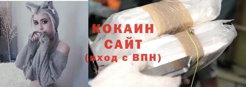 Cocaine Перу  Абинск 